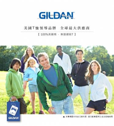 GILDAN 總代理-100%美國棉 素面經典復古連帽拉鏈外套-274C赤褐色