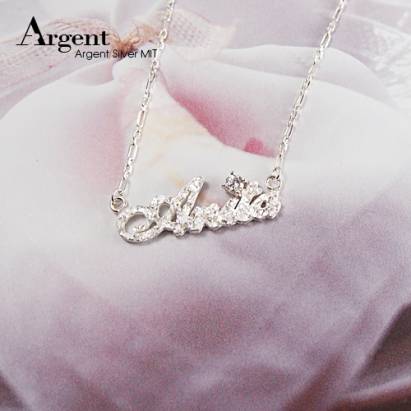 【ARGENT銀飾】名字手工訂製系列「純銀+圓鑽-金蔥-英文名字」純銀項鍊