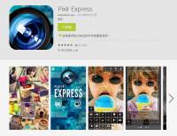 【專業級】Pixlr Express 免費修圖 特效軟體