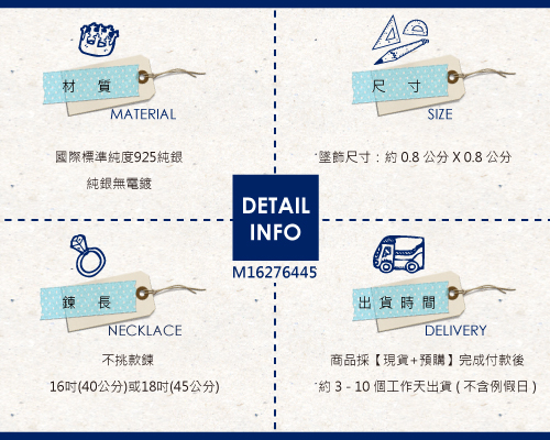 【ARGENT銀飾】星座系列「12星座(任選)-迷你圓牌(染黑款)」純銀項鍊(單條價)