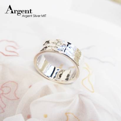 【ARGENT銀飾】造型系列「甜蜜烙印(寬.男)8mm」純銀戒指(敲打戒)