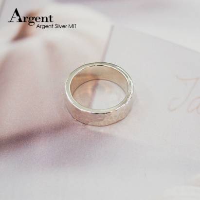 【ARGENT銀飾】造型系列「甜蜜烙印(寬.男)8mm」純銀戒指(敲打戒)
