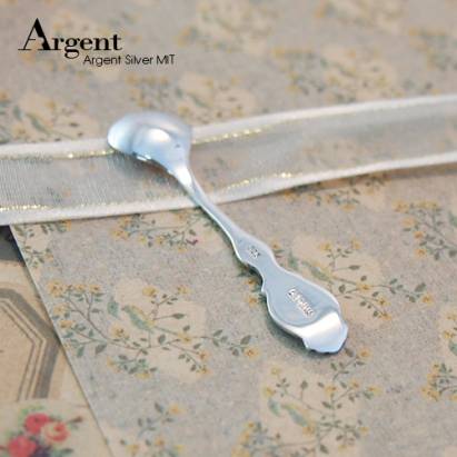 【ARGENT銀飾】彌月禮物系列「古典銀湯匙」純銀湯匙 (可加購刻字)