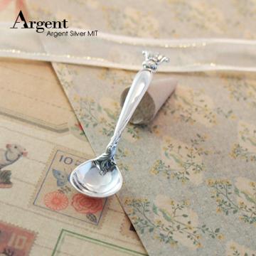 【ARGENT銀飾】彌月禮物系列「雅緻銀湯匙」純銀湯匙 (可加購刻字)