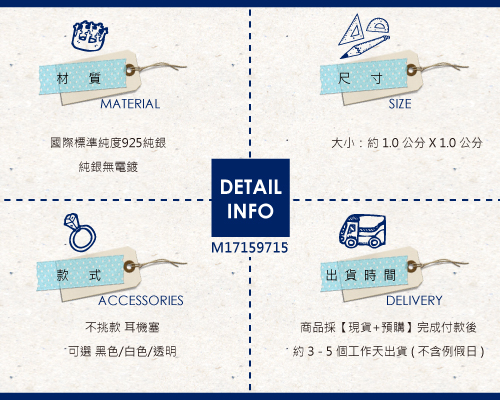 【ARGENT銀飾】配件系列「小貓咪」手機耳機防塵塞 純銀吊飾