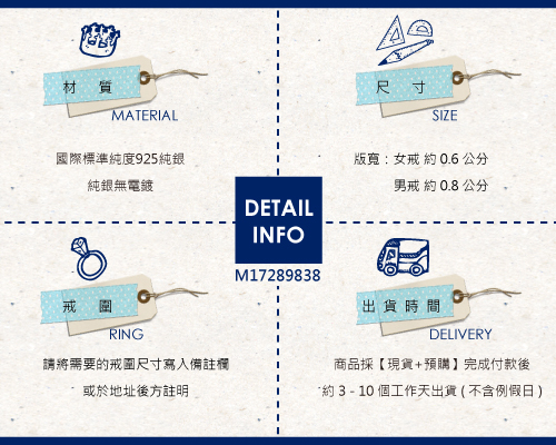  【ARGENT銀飾】情人對戒系列「愛戀情愫8mm+6mm」純銀對戒(一對價)(木紋戒.樹紋戒.單鑽) 