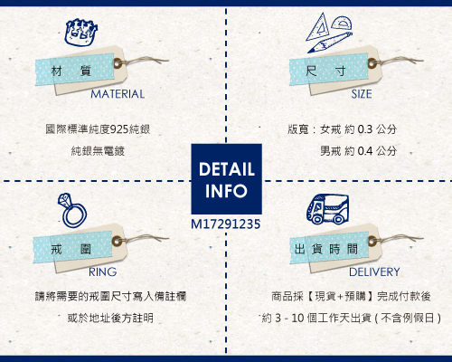 【ARGENT銀飾】情人對戒系列「經典(中+細)」純銀戒指(一對價)(版寬3mm+4mm)