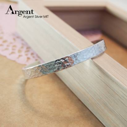【ARGENT銀飾】手環系列「甜蜜烙印(敲打手環)(細7.5mm)」純銀手環