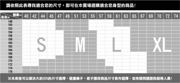 時尚伊人 字母印花拼接休閒運動套裝-M/L