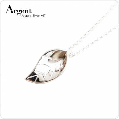 【ARGENT銀飾】造型系列「葉戀(大)」純銀項鍊