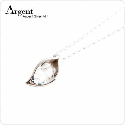 【ARGENT銀飾】造型系列「葉戀(小)」純銀項鍊
