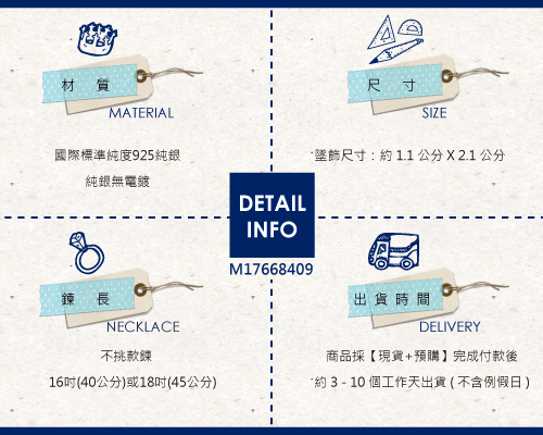 【ARGENT銀飾】造型系列「葉戀(小)」純銀項鍊