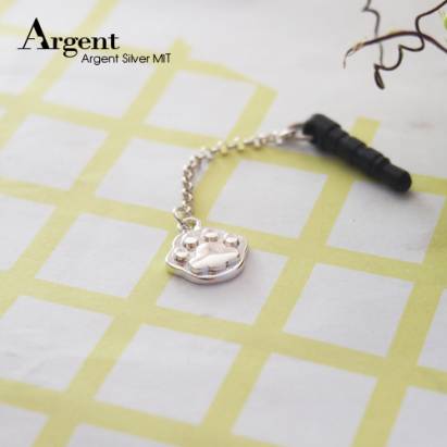 【ARGENT銀飾】配件系列「迷你貓掌(小)」手機耳機防塵塞 純銀吊飾