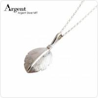 【ARGENT銀飾】造型系列「羽葉」純銀項鍊 無染黑款