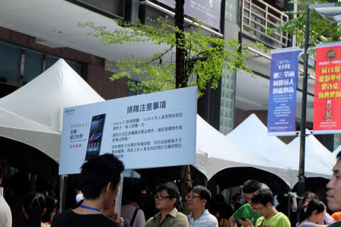 衝著首購禮， Xperia Z1 首購台北場湧入超過 600 位民眾排隊