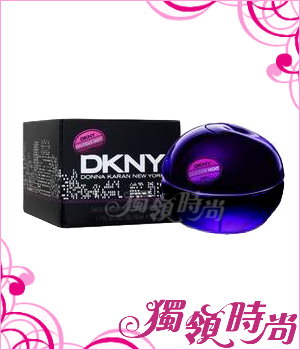 DKNY-夜戀紫蘋果女性淡香精