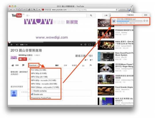 跟烏龜網路說掰掰！Youtube 下載影片超簡單！