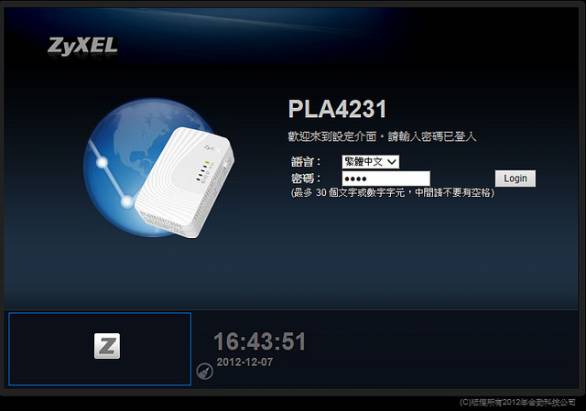 透天厝網路分享救星 ZyXEL 電力線上網設備PLA4231開箱