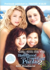 Sisterhood of the Traveling Pants 2