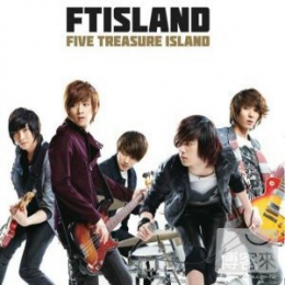 FTISLAND / 首張日文正規專輯FIVE TREASURE ISLAND 初回限定版A盤 (CD+DVD)