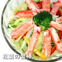 【尋鮮本舖】鮮甜の松葉蟹肉棒(片)。280g/盒