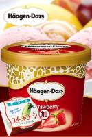 【已售完】Häagen-Dazs草莓迷你杯+北海道蔬菜冰淇淋 共2杯