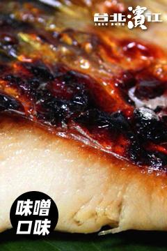 【免運/買1送1】挪威進口生凍薄鹽鯖魚-味噌口味(150g/入)