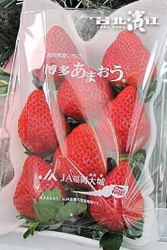 【已售完】日本銷售冠軍【博多心型草莓原裝件】(800g/箱。2入)