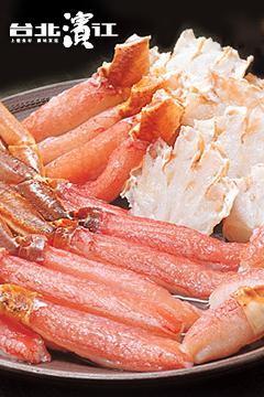 【免運】日本原裝去殼松葉蟹小套餐(600g/盒)