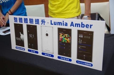 Nokia Lumia 925 快速體驗，並預告 Lumia Windows Phone 8 機種之 Amber 更新將陸續上線