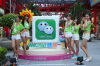 WeChat 在信義區舉辦夏日嘉年華，搶先體驗