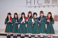HTC Butterfly 2 今晚首賣並宣布專賣店 VIP 尊榮服務，乃木坂 46 成員來台共襄盛
