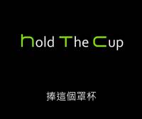 HTC台灣版的廣告出爐了！……不過是惡搞版的