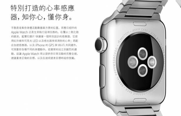 最簡單也最困難！不起眼的 Apple Watch 其實搭載了蘋果的最新科技！