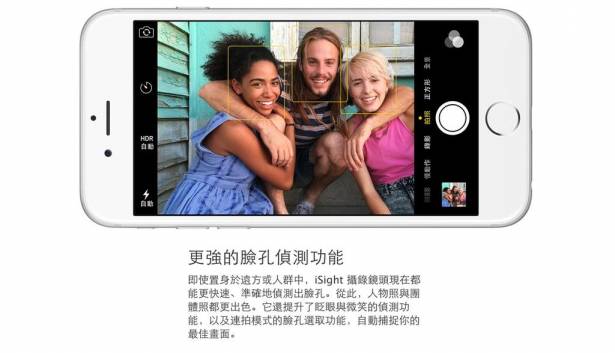 搭載光學防手震與全新感光元件，iPhone 6 Plus 用畫質證明不玩畫素數字遊戲一樣可以很威！