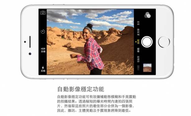 搭載光學防手震與全新感光元件，iPhone 6 Plus 用畫質證明不玩畫素數字遊戲一樣可以很威！