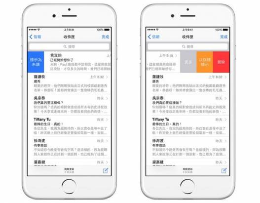 你確定你真的要買 iPhone 6 ！？在搶購之前先來搞懂「iOS 8」的八大新功能吧！