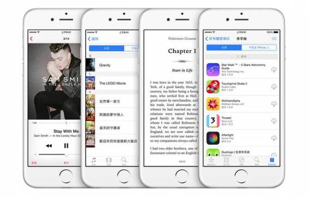 你確定你真的要買 iPhone 6 ！？在搶購之前先來搞懂「iOS 8」的八大新功能吧！