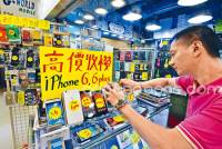 iPhone 6 在香港炒賣利潤最少100
