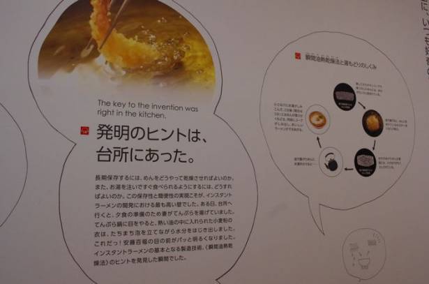 做出一份獨一無二的日清杯麵吧！漫步到日本橫濱杯麵紀念館了解杯麵的故事