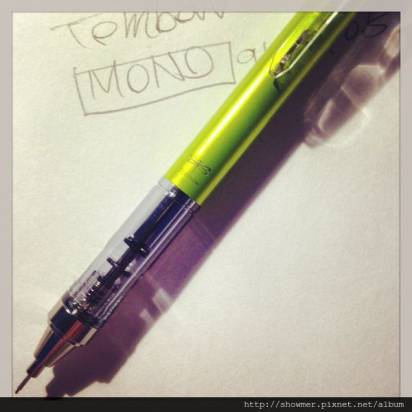 [文具控] 來自日本的平價名牌貨 Tombow MONOGRAPH 自動鉛筆