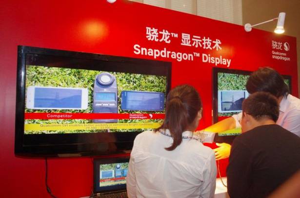 Qualcomm Snapdragon Display ：透過調整影像對比與色彩達到強光下的可視與省電