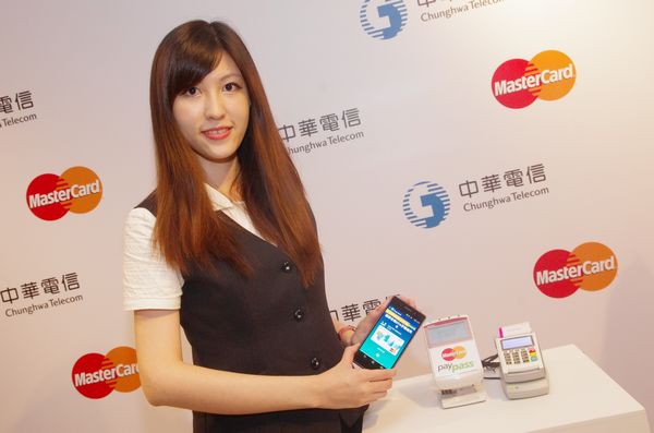 中華電信、 MASTER 卡手機 NFC 支付開跑，一機抵多卡並可於 66 國家使用