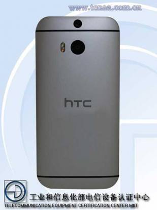 感謝中國工信部，這下子就知道 HTC One (Eye) M8 外觀跟 M8 幾乎一樣了...