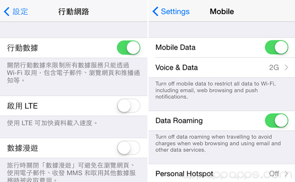 省電技歸來: iOS 8.1 重新讓你自選 3 大流動網絡