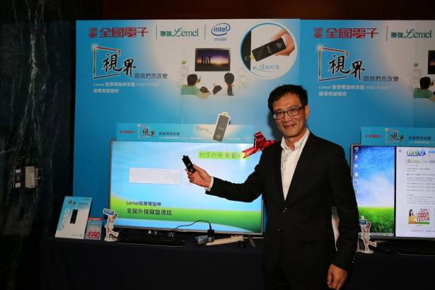 Intel 、全國電子與聯強國際攜手推出具備 Intel Inside 與 Windows 8.1 的 Lemel 智慧電視棒