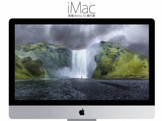 大、還要更大！蘋果突破 4K 規格，Retina 版「5K」iMac 強勢登場！
