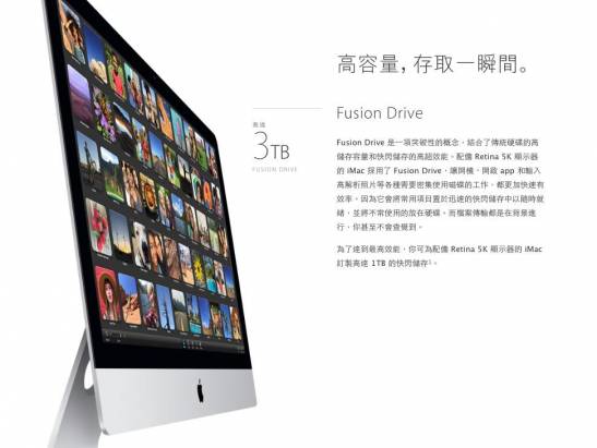 大、還要更大！蘋果突破 4K 規格，Retina 版「5K」iMac 強勢登場！