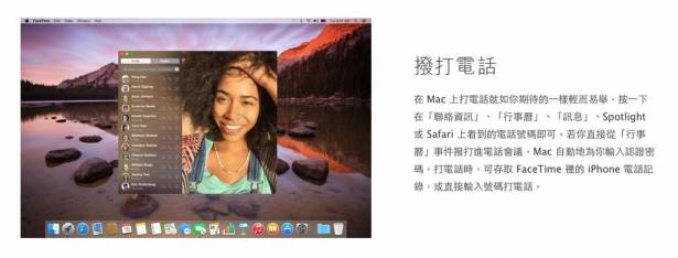 你真的要更新最新版 Mac OSX Yosemite？先搞懂這十大更新項目再決定吧！