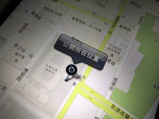 【Fake GPS Location】讓你不管人在哪裡打卡的位置都在辦公室裡